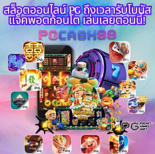 หวยสดเว็บ